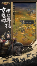 三国群英传1手机版