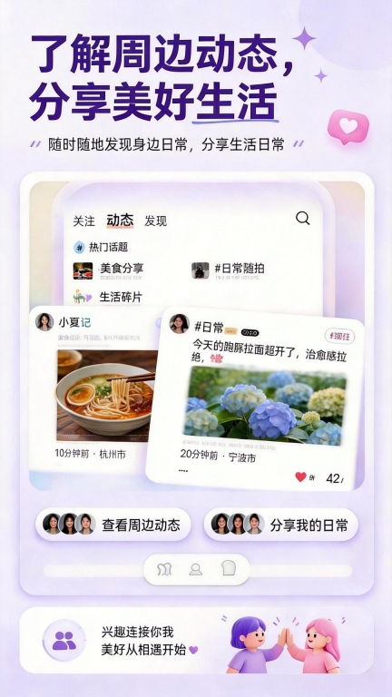 陌洽直装版图1