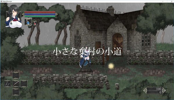 魔女复仇之夜汉化直装版图1