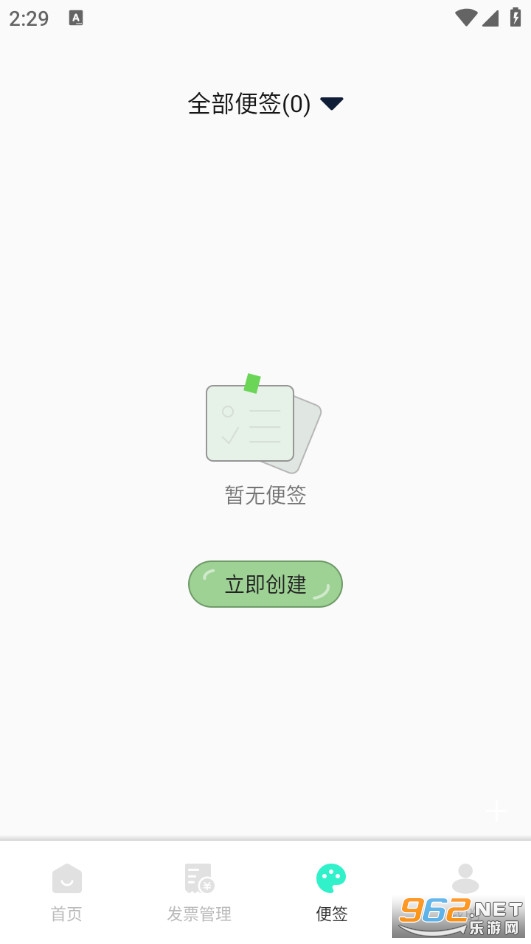 速图CAD看直装版图5