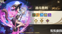 女神之光手游无广告版图4
