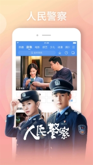 百度影视大全手机免费版-图1
