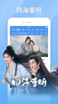 百度影视大全手机免费版-图2