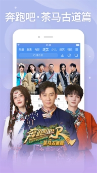 百度影视大全手机免费版-图3