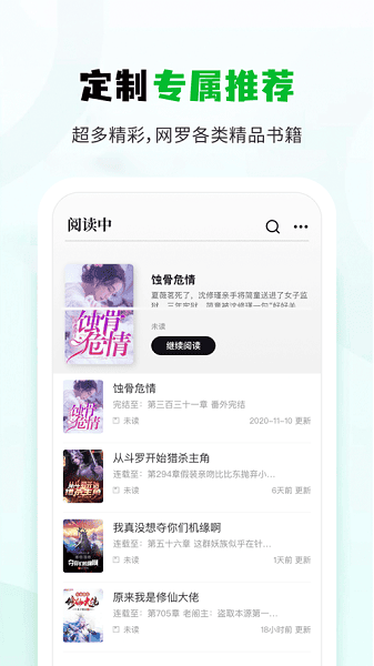 小书森版图2