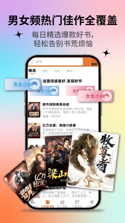 橙子小说直装版图1