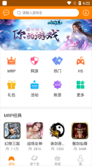 冒泡网游通用版图1: