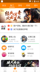 冒泡网游通用版图4: