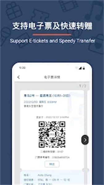 Urbtix手机正版图2: