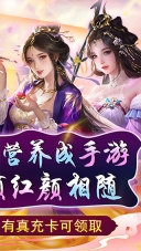 天天有喜2手机正版-图2