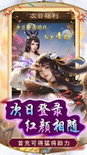 天天有喜2手机正版-图3
