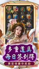 天天有喜2手机正版-图4