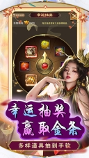 天天有喜2手机正版-图5