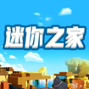 迷你之家无广告版
