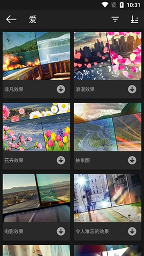 PhotoStudioPRO手机正版图3