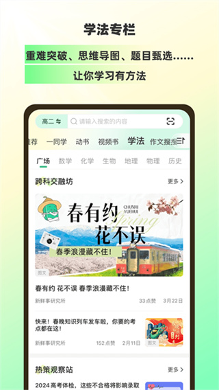 理想树最新免费版图3