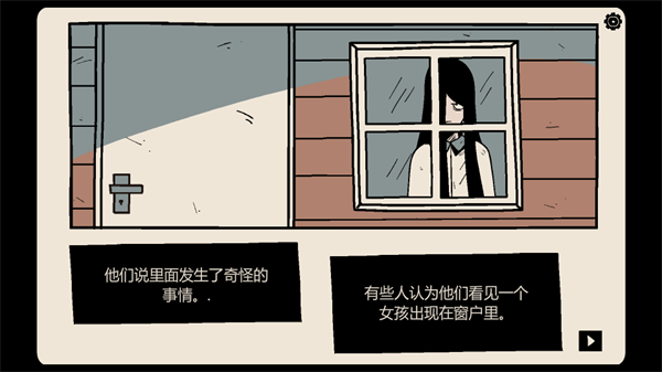 窗中少女直装游戏版图2