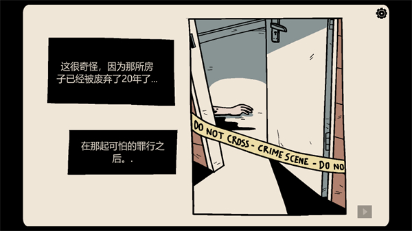 窗中少女直装游戏版图1