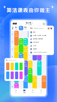 艺测365免费版图3