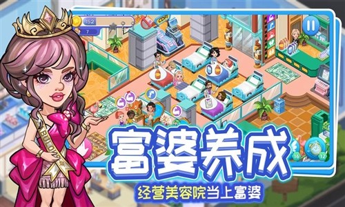 浅浅女王梦手游直装版图4