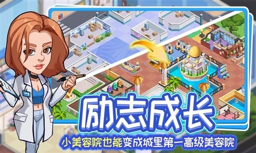 浅浅女王梦手游直装版图2