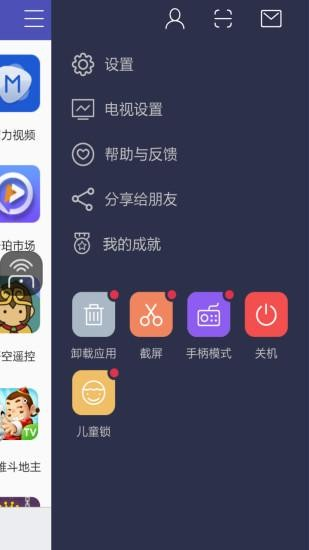 金铲铲助手
