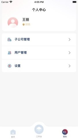 广运通(2)