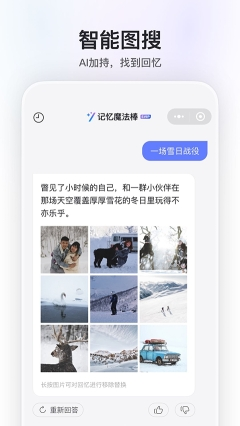 阿里云盘官网版