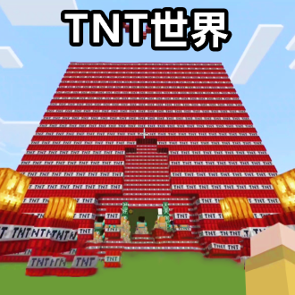 像素方块建造世界1.0