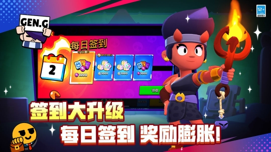 荒野乱斗最新版本