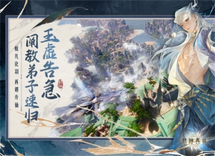 封神再临