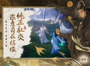 封神再临