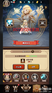 刺激大闯关手游