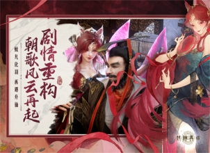 封神再临