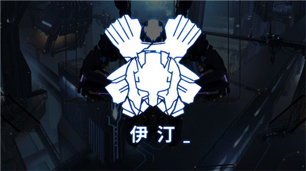 艾希手游免费版图3