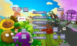 植物大战僵尸美食版