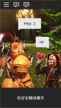 罗布乐思Roblox图1