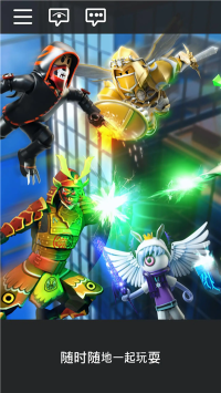 罗布乐思Roblox图3