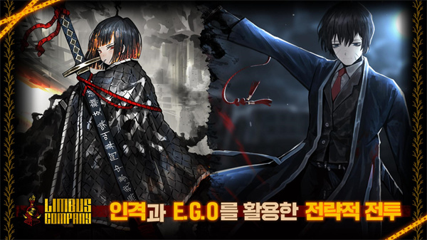 边狱巴士公司手游2025