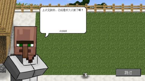 我的世界大战僵尸2重制版图1