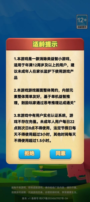 轻悦坊图3