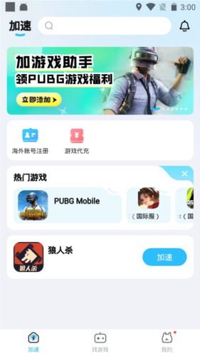 迅猛兔(3)