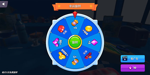 玩具骑士游戏