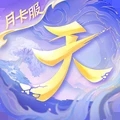 天下手游