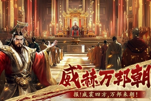 荣耀文明