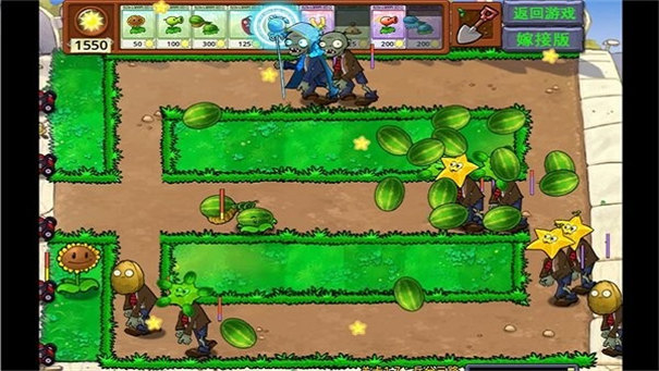 植物大战僵尸威化版免费图1