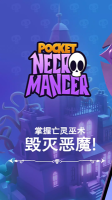 袖珍死灵法师图2