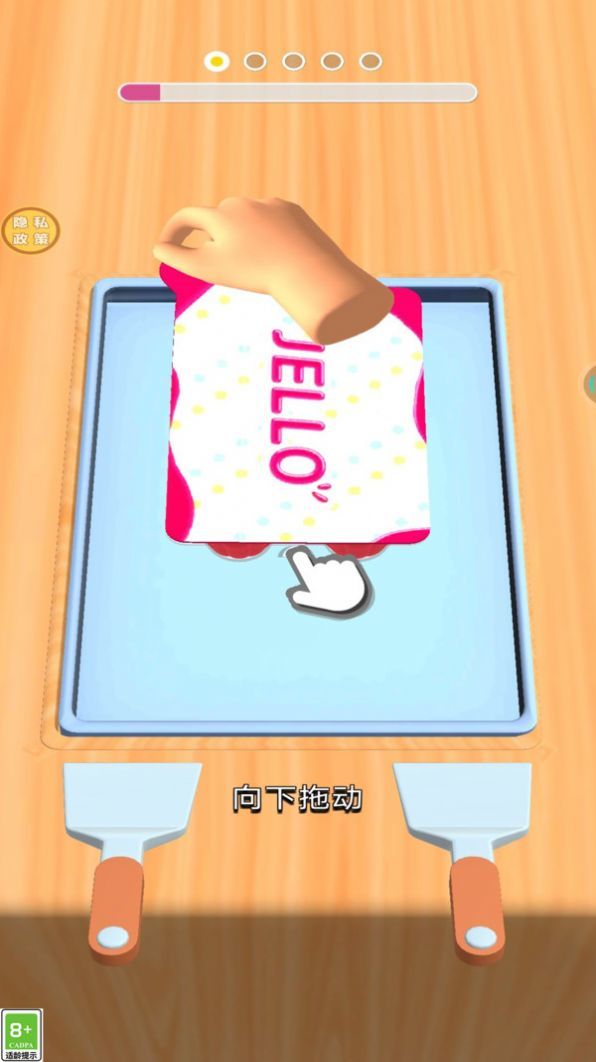 冷饮加工坊图1