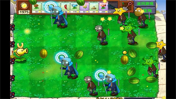 植物大战僵尸威化版免费图2