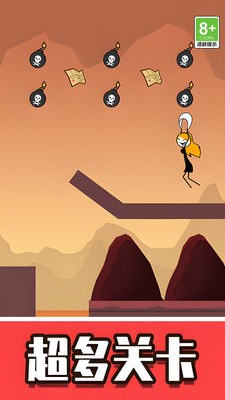 脑洞火柴人大营救图3